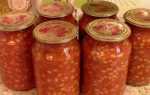 Квасоля в томаті на зиму — рецепти консервації в томатному соусі, відео