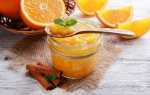 Варення з апельсин зі спеціями — рецепт приготування десерту з додаванням перцю, відео