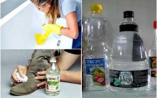 Оцет — використання в побуті для чищення посуду, позбавлення від головного болю, відео