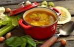Дієтичний суп з селери. Покроковий рецепт з фото