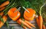 Які вітаміни в моркви, корисні властивості, відео