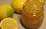 Лимонний джем з цедрою, шкіркою, з апельсином, рецепти, відео