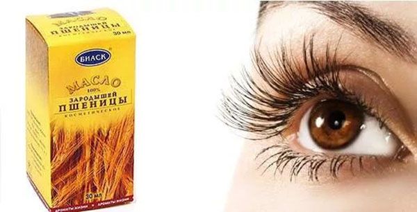 масло зародків пшениці для очей