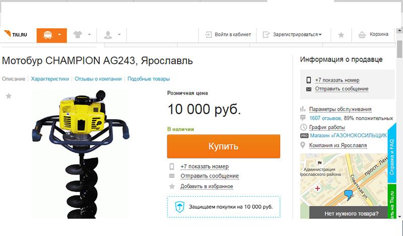 мотобур в інтернет-магазині Росії