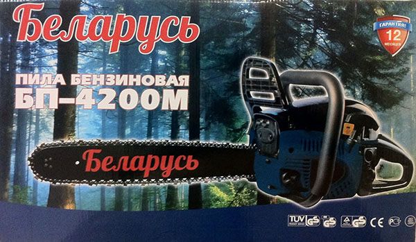 Бензопила «Білорусь БП-4200м»