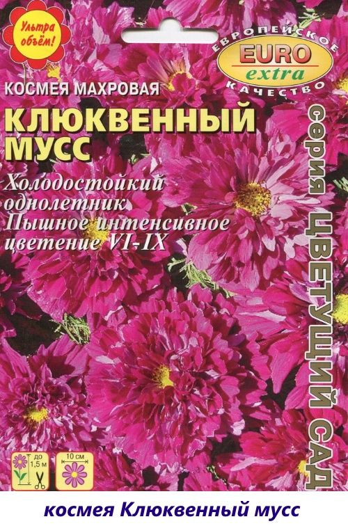 журавлинний мус