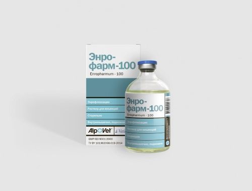 енрофарм