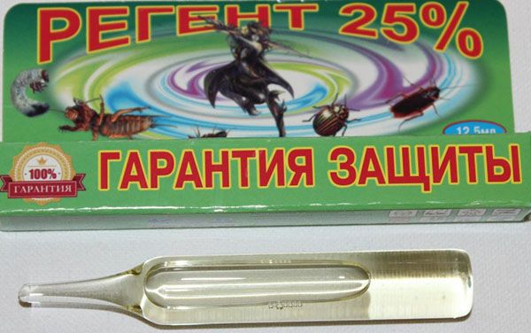 регент в ампулах