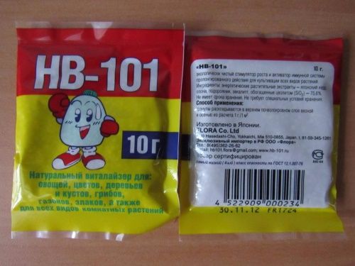 віталайзер