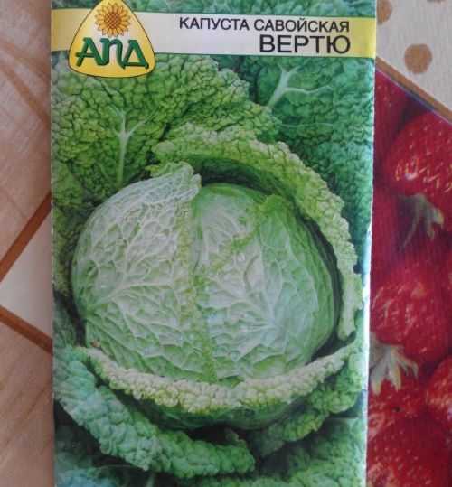 савойська капуста
