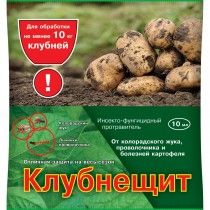 «Клубнещіт» - надійний захист картоплі на весь сезон (ампула в пакеті 10 мл)