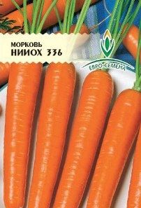 сорту моркви з фото