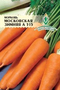 фото моркви