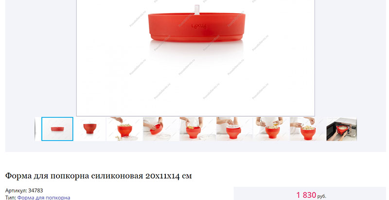 миска для попкорну в інтернет-магазині