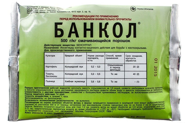 ефективний банкол