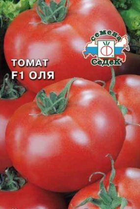 томати для теплиці