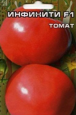 Сорт помідор Інфініті