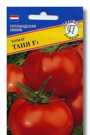 Сорт помідор Таня
