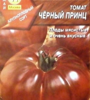 сорту томатів для Уралу