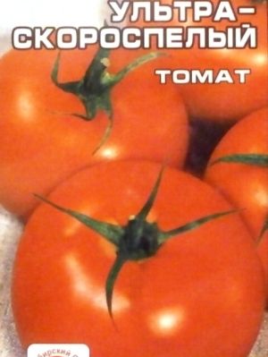Срта томатів різні