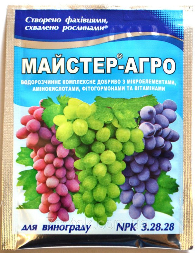 Добриво Майстер-Агро для винограду